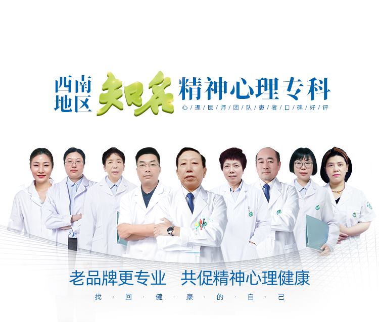 医生形象图-2_看图王.jpg