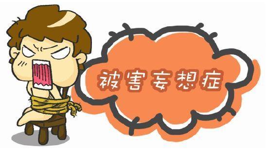 重庆精神病防治医院