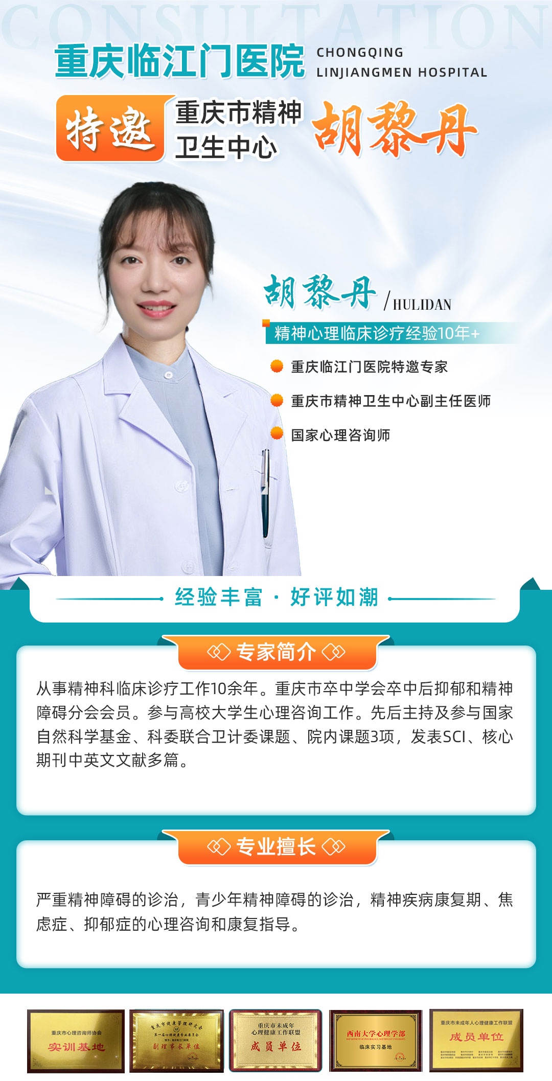 微信图片_20240108095812.jpg